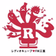 Logo de レディオキューブ FM三重
