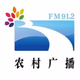 Logo de 湖北农村广播 FM 91.2