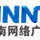 Logo de 海南新闻广播