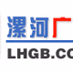 Logo de 漯河综合广播