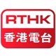 Logo de RTHK Radio 3