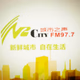 Logo de 桂林广播977城市之声