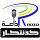Nubian Radio logo