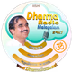 Logo de Dharma Radio Malayalam