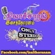 Nilacharal FM logo
