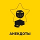 Юмор FM - Анекдоты logo