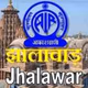 Logo de All India Radio - AIR Jhalawar