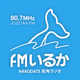 Logo de FMいるか