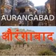 Logo de All India Radio - AIR Aurangabad