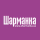 Logo de Радио Шарманка