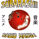 Logo de Subarashii Radio Manga