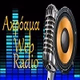 Logo de Ακρόαμα Web Radio
