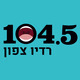 Logo de רדיו צפון