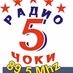 Logo de Radio5coki