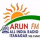 Logo de All India Radio - Arun FM