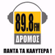 Logo de 89,8 ΔΡΟΜΟΣ fm