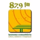 Logo de Radio Ipanema Comunitaria FM