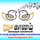 One World Beats logo