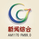 枣庄新闻广播 logo
