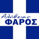 Logo de Αλήθειας Φάρος Ραδιόφωνο