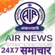 Logo de All India Radio - AIR FM Jorhat