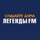 Радио Легенды FM 94,1 logo