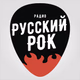 Logo de AMG Radio - Русский Рок