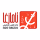 Logo de Radio Tamazgha - إذاعــة الطرب الأمازيغي