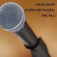 Logo de Shalimar Radio Network 94.6